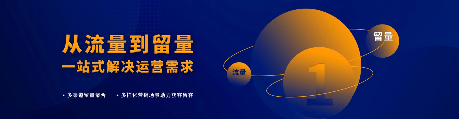 新疆网络推广竞价