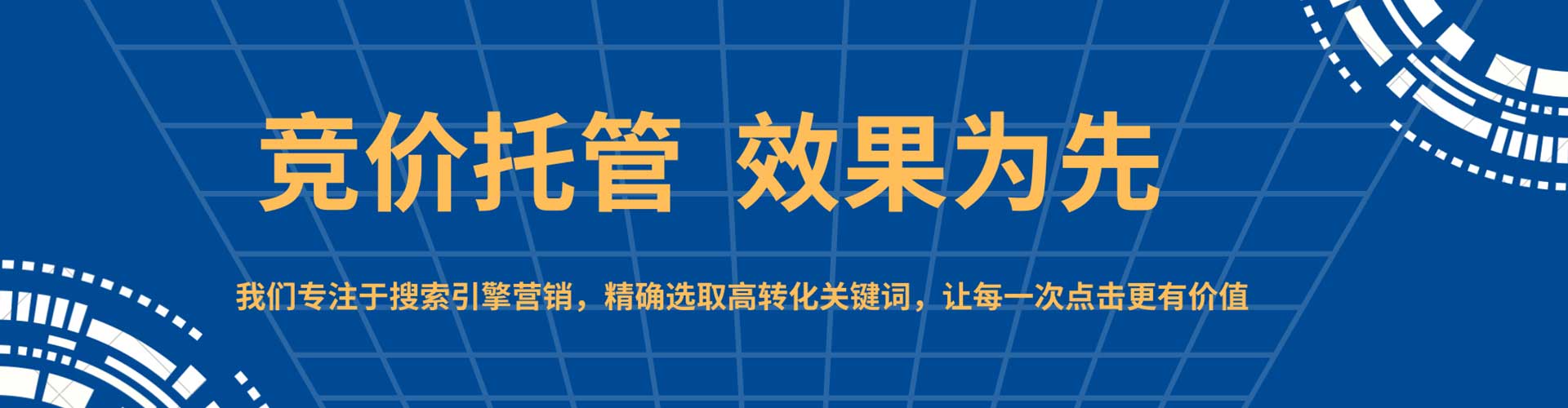 新疆网络推广开户