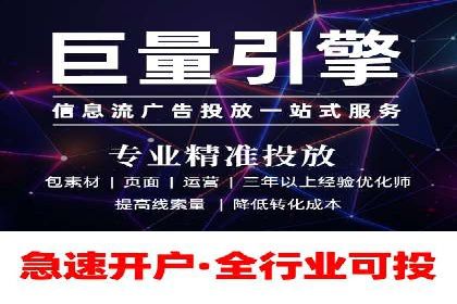 短视频信息流内容生态构建案例分析